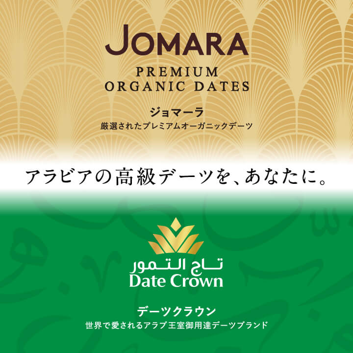 ブランド・商品紹介